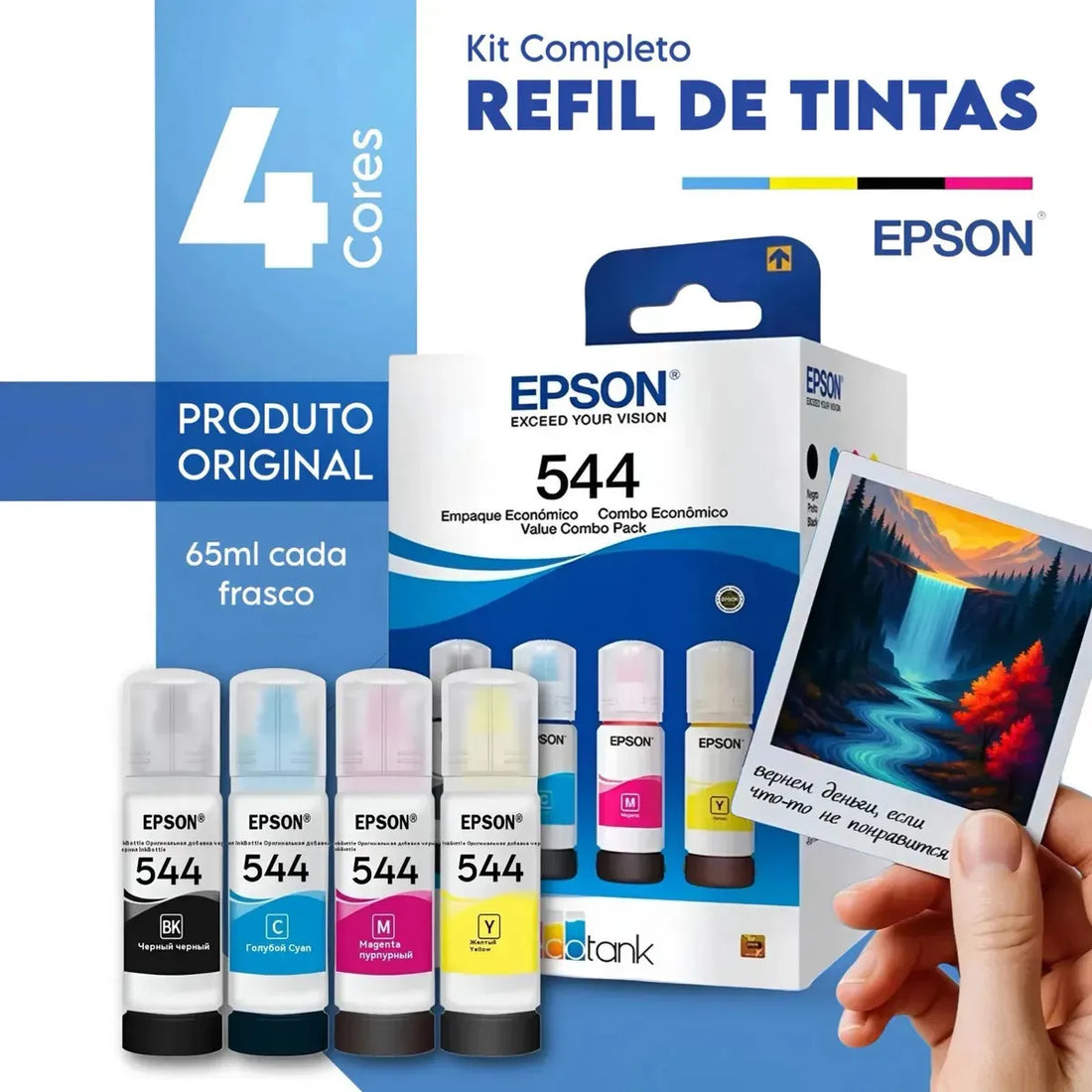 Kit Epson T544 Preto, Amarelo, Magenta, Ciano Tinta 4 Cores